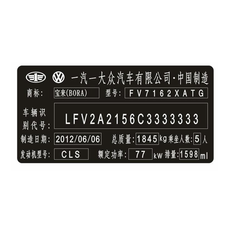 Czarna, łamliwa, błyszcząca folia do grawerowania laserowego