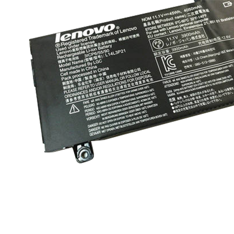 HTLB 25#(B) Ognioodporne naklejki na baterie do laptopów redukujące hałas